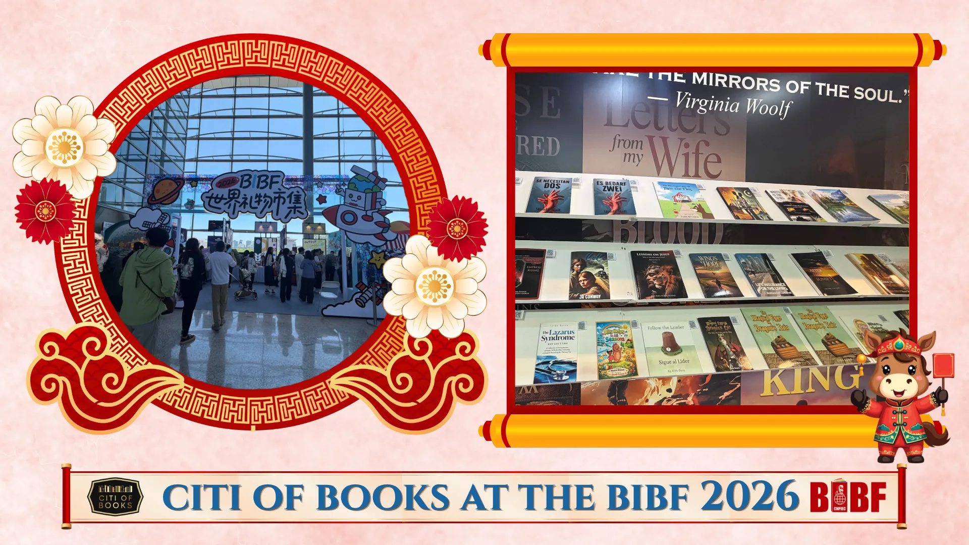 BIBF (2)