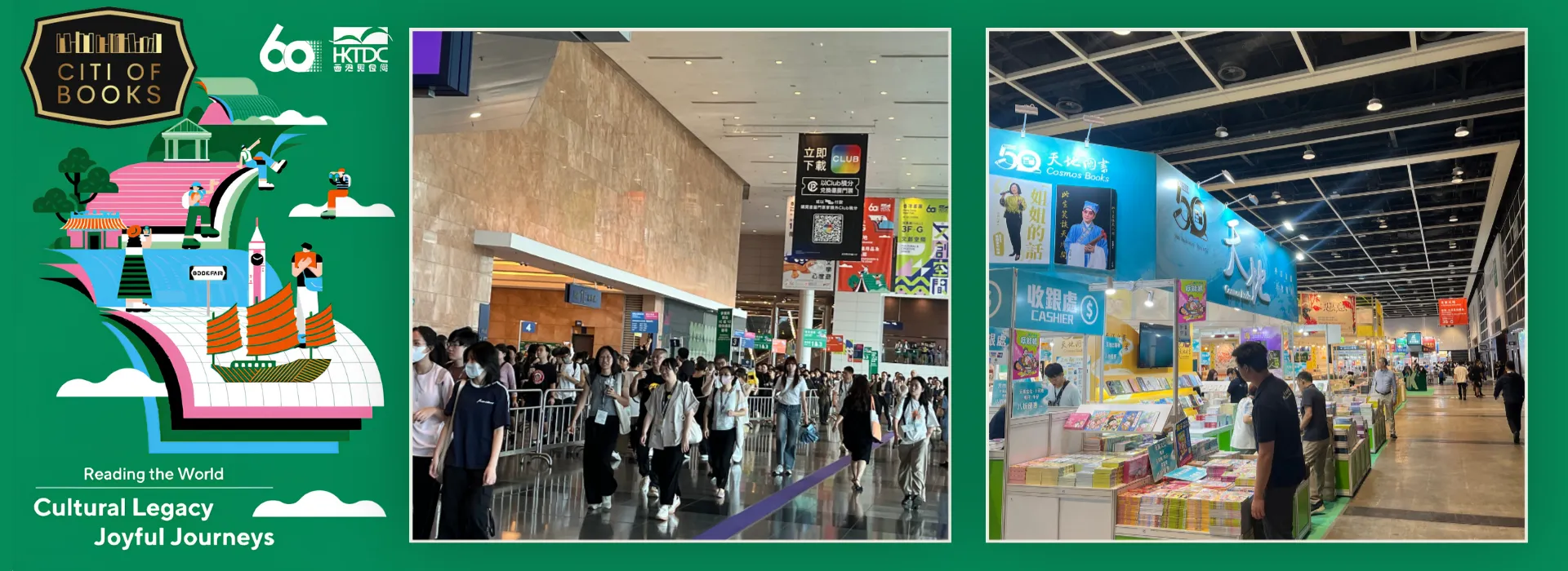 HKBF (3)